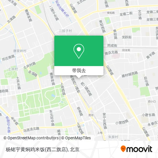 杨铭宇黄焖鸡米饭(西二旗店)地图