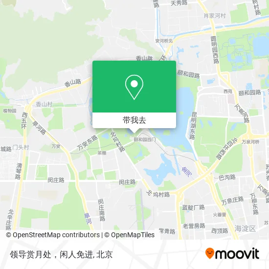 领导赏月处，闲人免进地图