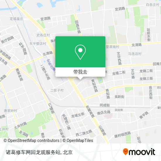 诸葛修车网回龙观服务站地图