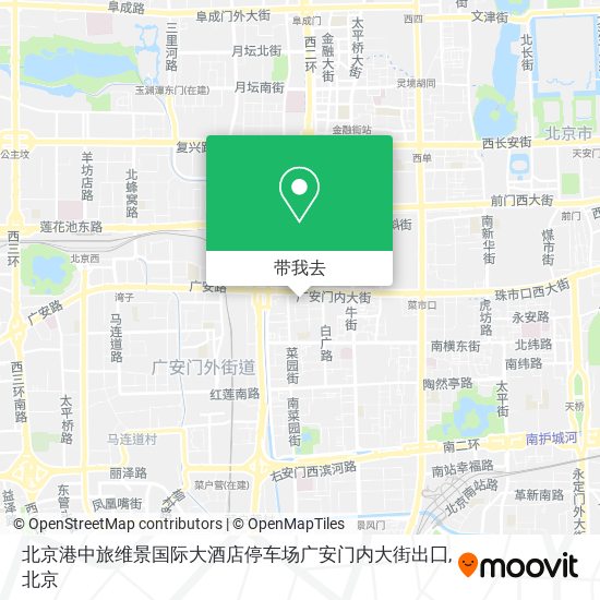 北京港中旅维景国际大酒店停车场广安门内大街出囗地图