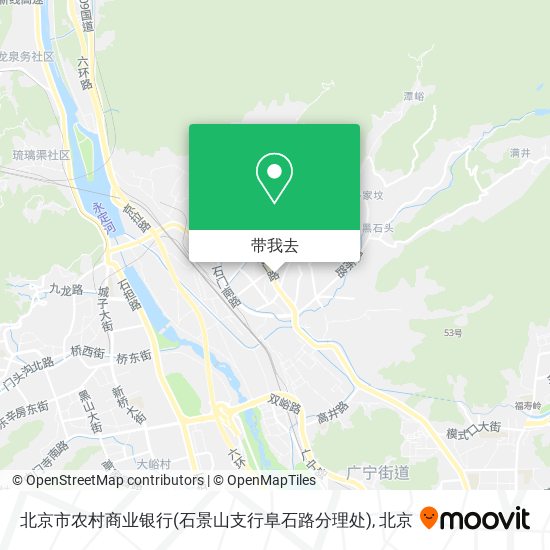 北京市农村商业银行(石景山支行阜石路分理处)地图