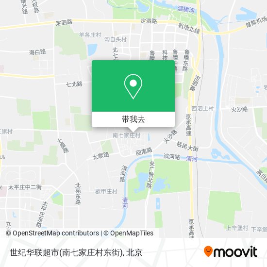 世纪华联超市(南七家庄村东街)地图