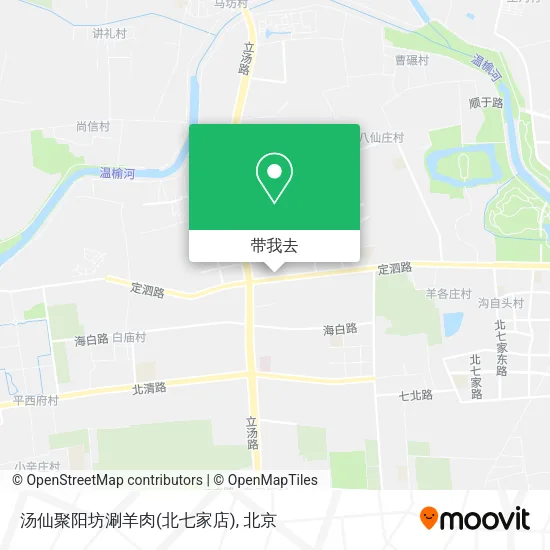 汤仙聚阳坊涮羊肉(北七家店)地图