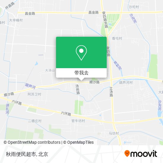 秋雨便民超市地图