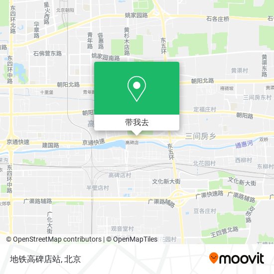 地铁高碑店站地图