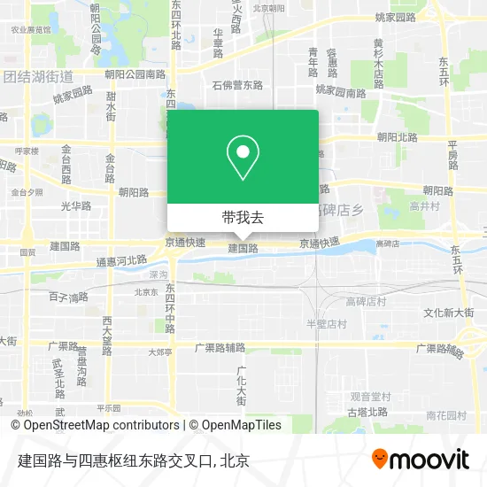 建国路与四惠枢纽东路交叉口地图
