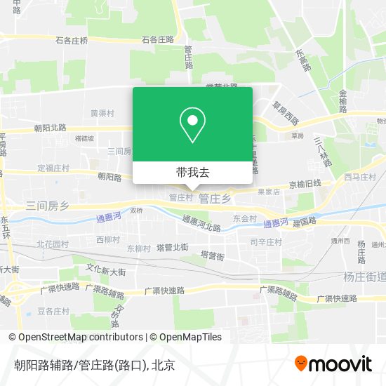 朝阳路辅路/管庄路(路口)地图