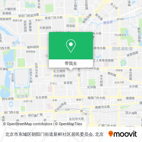 北京市东城区朝阳门街道新鲜社区居民委员会地图
