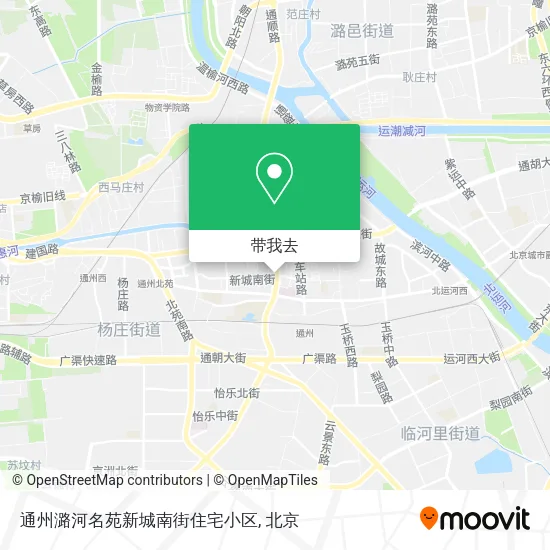 通州潞河名苑新城南街住宅小区地图