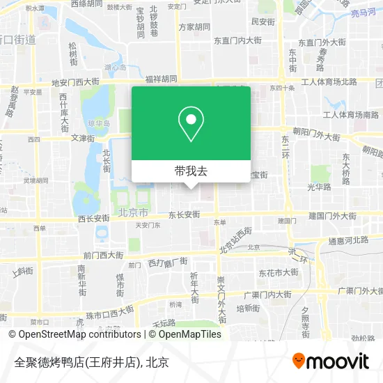 全聚德烤鸭店(王府井店)地图