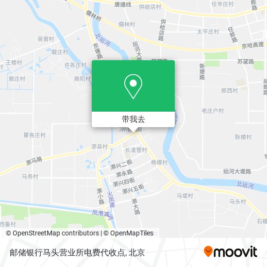 邮储银行马头营业所电费代收点地图