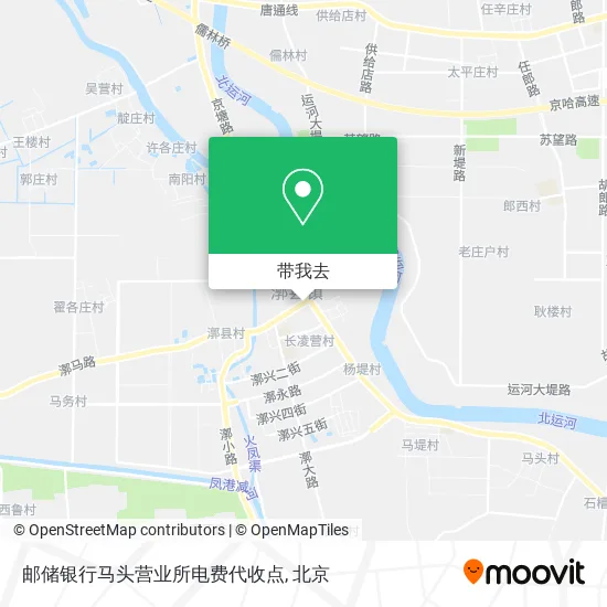 邮储银行马头营业所电费代收点地图