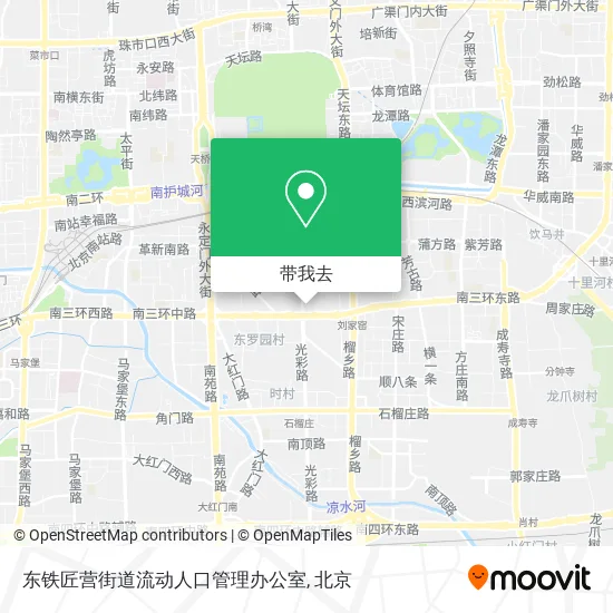 东铁匠营街道流动人口管理办公室地图