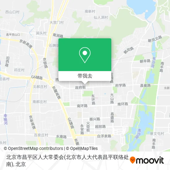 北京市昌平区人大常委会(北京市人大代表昌平联络处南)地图