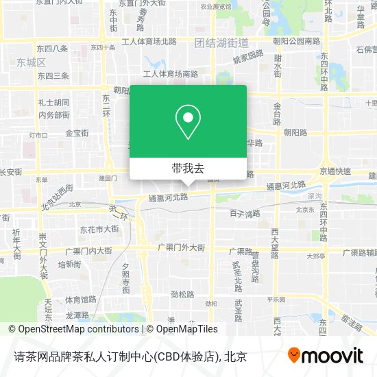 请茶网品牌茶私人订制中心(CBD体验店)地图