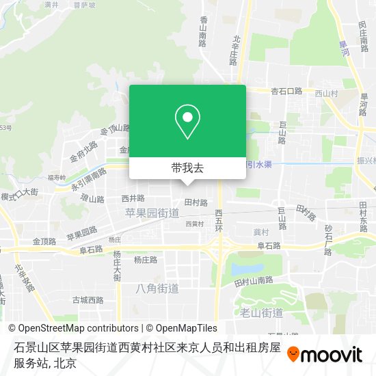 石景山区苹果园街道西黄村社区来京人员和出租房屋服务站地图