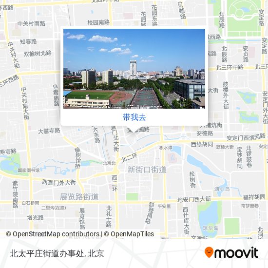 北太平庄街道办事处地图