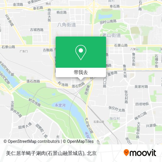 美仁居羊蝎子涮肉(石景山融景城店)地图
