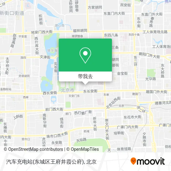 汽车充电站(东城区王府井霞公府)地图
