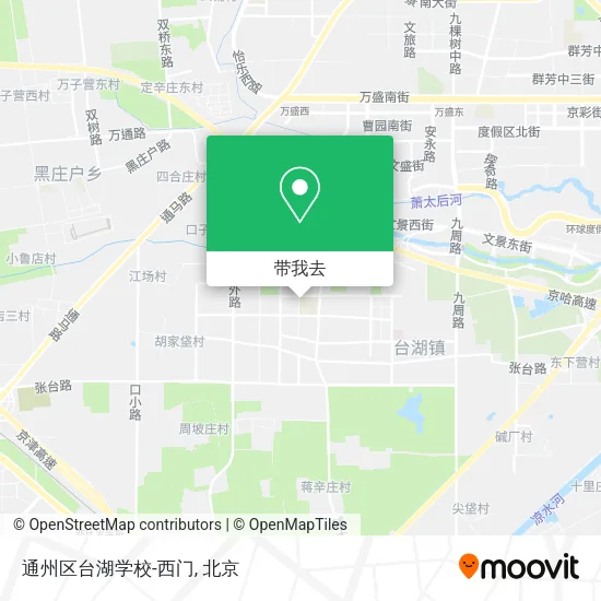 通州区台湖学校-西门地图