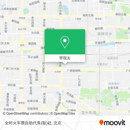 全时火车票自助代售(取)处地图