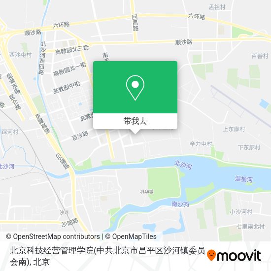 北京科技经营管理学院(中共北京市昌平区沙河镇委员会南)地图
