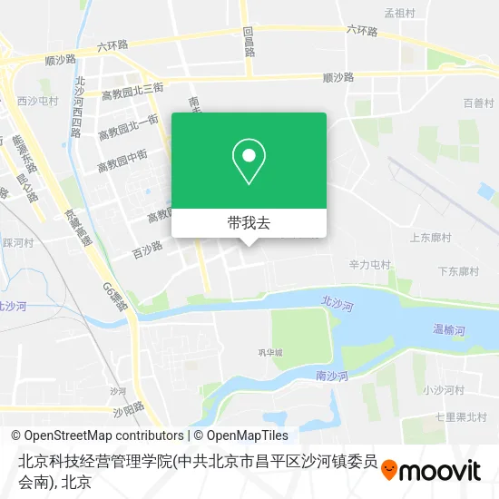 北京科技经营管理学院(中共北京市昌平区沙河镇委员会南)地图