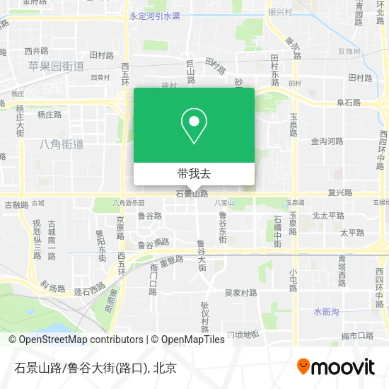 石景山路/鲁谷大街(路口)地图
