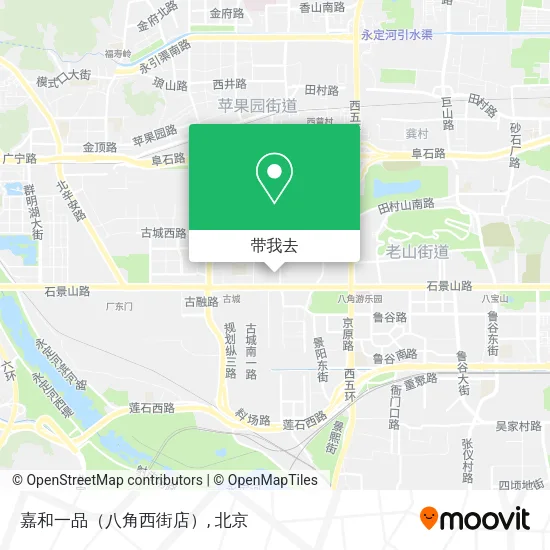 嘉和一品（八角西街店）地图