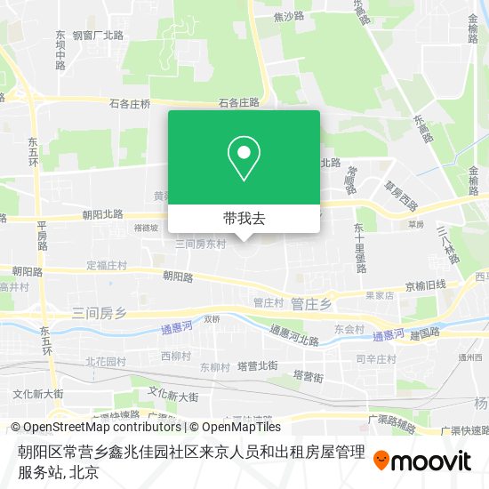 朝阳区常营乡鑫兆佳园社区来京人员和出租房屋管理服务站地图