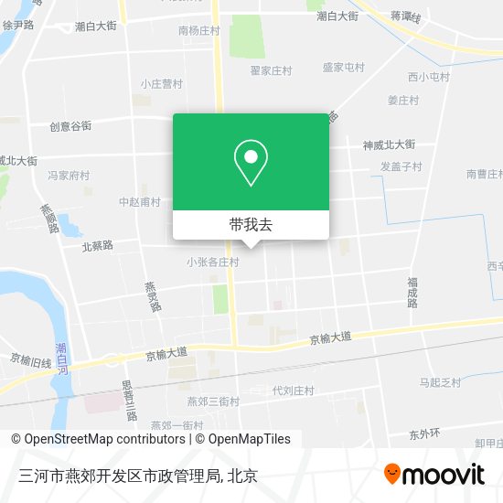 三河市燕郊开发区市政管理局地图