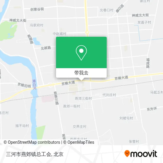 三河市燕郊镇总工会地图