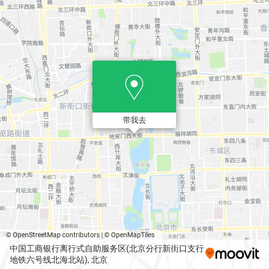 中国工商银行离行式自助服务区(北京分行新街口支行地铁六号线北海北站)地图