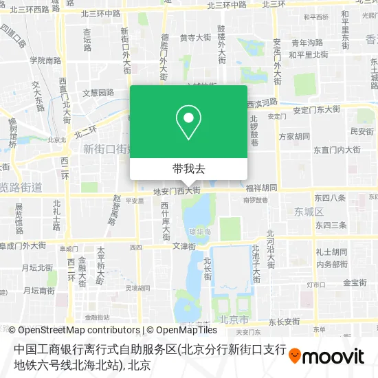 中国工商银行离行式自助服务区(北京分行新街口支行地铁六号线北海北站)地图