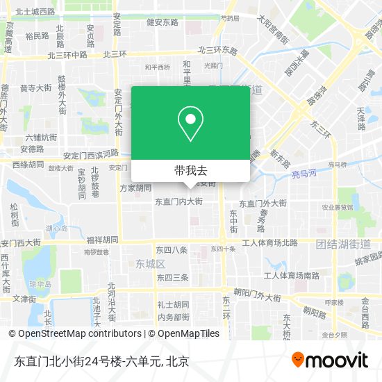 东直门北小街24号楼-六单元地图