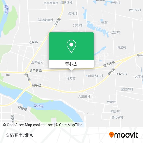 友情客串地图