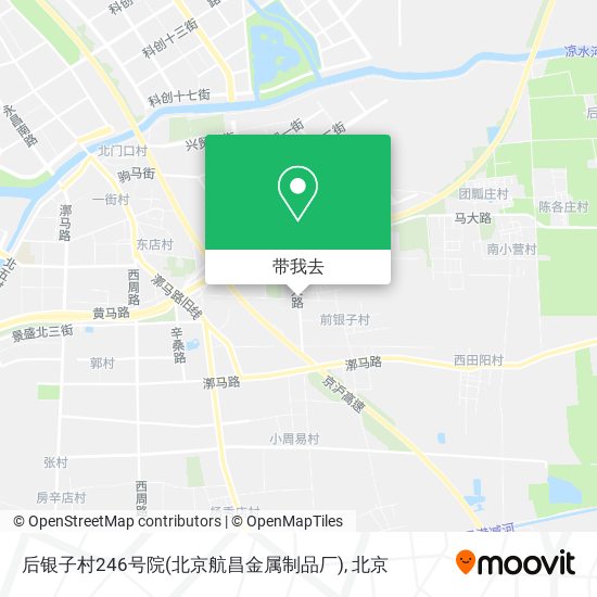 后银子村246号院(北京航昌金属制品厂)地图