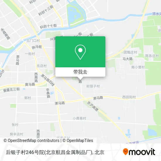 后银子村246号院(北京航昌金属制品厂)地图
