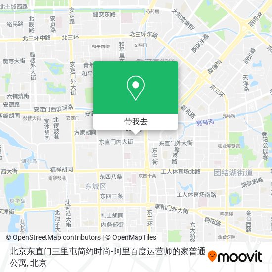 北京东直门三里屯简约时尚-阿里百度运营师的家普通公寓地图