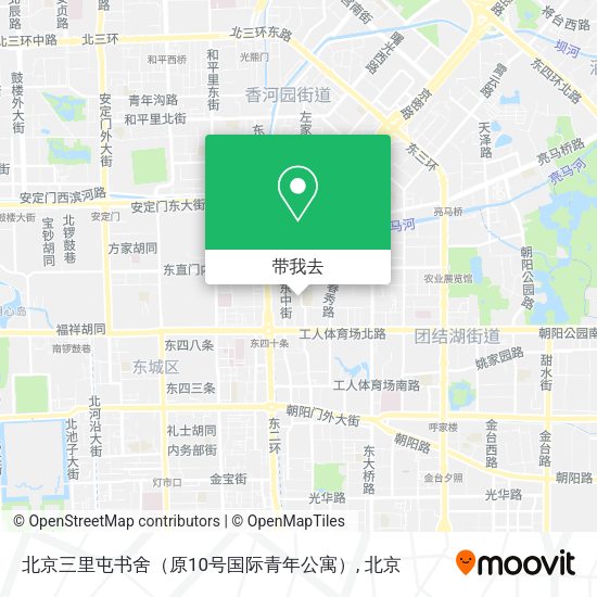 北京三里屯书舍（原10号国际青年公寓）地图