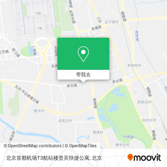 北京首都机场T3航站楼贵宾快捷公寓地图