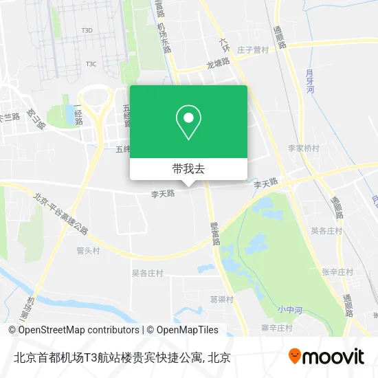 北京首都机场T3航站楼贵宾快捷公寓地图