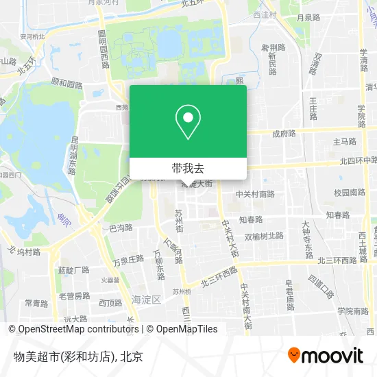 物美超市(彩和坊店)地图