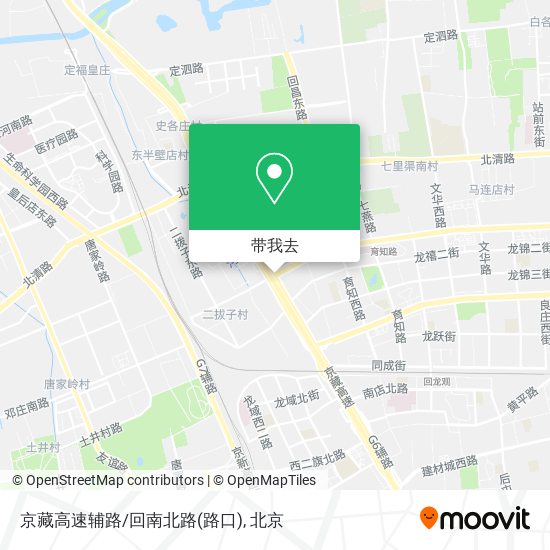 京藏高速辅路/回南北路(路口)地图
