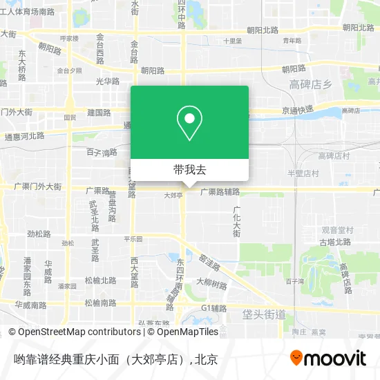 哟靠谱经典重庆小面（大郊亭店）地图