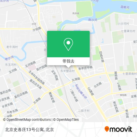北京史各庄13号公寓地图