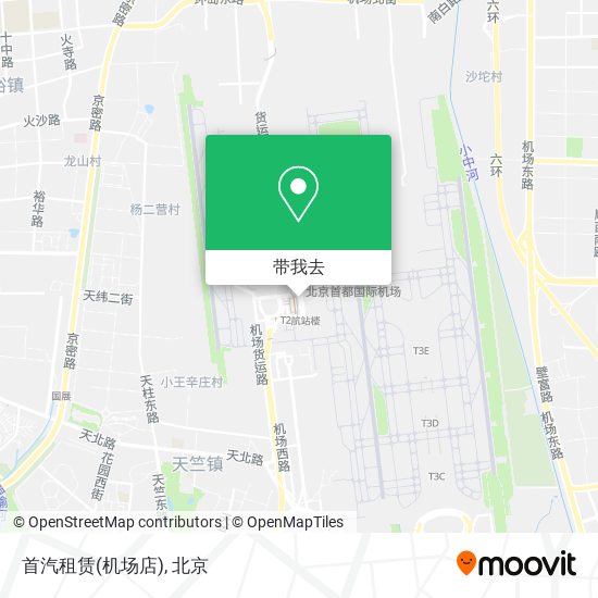 首汽租赁(机场店)地图