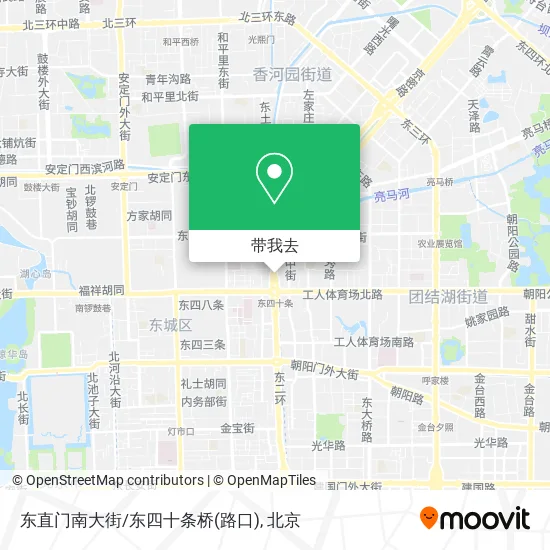 东直门南大街/东四十条桥(路口)地图