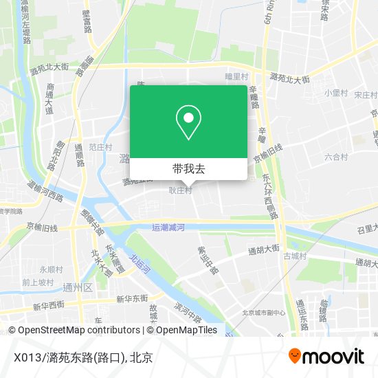 X013/潞苑东路(路口)地图