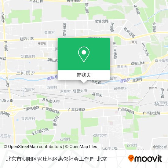 北京市朝阳区管庄地区惠邻社会工作是地图